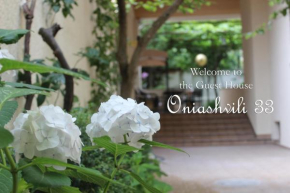  Guest House Oniashvili 33  Тбилиси